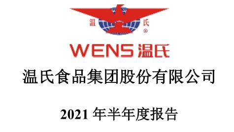 公司 农户合作模式的税收和账务问题